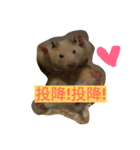 cute mouse by Peipei（個別スタンプ：2）