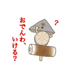 ダジャレ王は誰じゃ！（個別スタンプ：8）