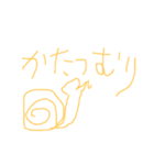 やくしー（個別スタンプ：3）