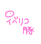 やくしー（個別スタンプ：6）