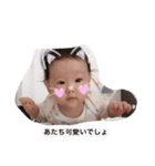 うちの子さやぴ（個別スタンプ：2）