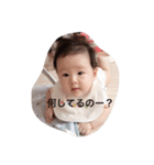 うちの子さやぴ（個別スタンプ：14）
