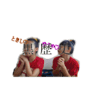 私達は青春したい（個別スタンプ：16）