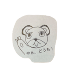 愛くるしい熊（個別スタンプ：1）