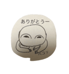 愛くるしい熊（個別スタンプ：4）