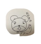 愛くるしい熊（個別スタンプ：6）