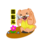 Lazy's happy life（個別スタンプ：4）