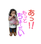 華音ちゃんの写真スタンプ（個別スタンプ：8）