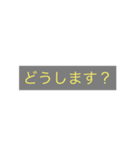 誰にでも使える！シンプルスタンプ1（個別スタンプ：2）