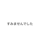 誰にでも使える！シンプルスタンプ1（個別スタンプ：5）