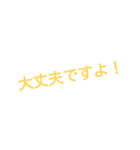 誰にでも使える！シンプルスタンプ1（個別スタンプ：13）