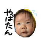 凱（個別スタンプ：3）