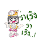 Hello！！ My name is Soda..（個別スタンプ：4）