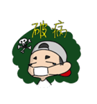 シンゴウのマイナス人生（個別スタンプ：14）