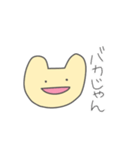 感情が飛んだ猫（個別スタンプ：1）