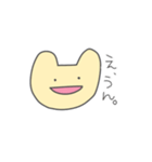 感情が飛んだ猫（個別スタンプ：8）