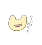 感情が飛んだ猫（個別スタンプ：13）