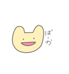 感情が飛んだ猫（個別スタンプ：14）