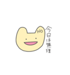 感情が飛んだ猫（個別スタンプ：15）