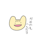感情が飛んだ猫（個別スタンプ：16）