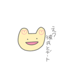 感情が飛んだ猫（個別スタンプ：17）