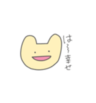 感情が飛んだ猫（個別スタンプ：18）