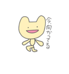 感情が飛んだ猫（個別スタンプ：22）