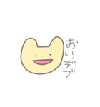 感情が飛んだ猫（個別スタンプ：23）