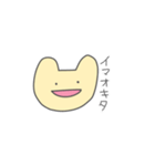 感情が飛んだ猫（個別スタンプ：26）