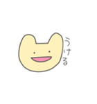 感情が飛んだ猫（個別スタンプ：30）