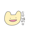 感情が飛んだ猫（個別スタンプ：32）