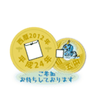 五円2012年（平成24年）（個別スタンプ：8）
