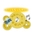 五円2012年（平成24年）（個別スタンプ：28）