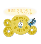 五円2012年（平成24年）（個別スタンプ：30）