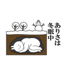 ありさのクセある名前スタンプ（個別スタンプ：28）