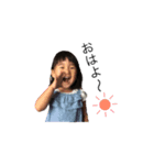 あおちゃん4歳の日常（個別スタンプ：1）