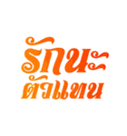 Online seller（個別スタンプ：1）