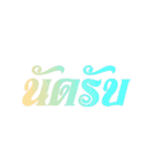 Online seller（個別スタンプ：4）