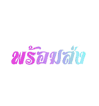 Online seller（個別スタンプ：5）