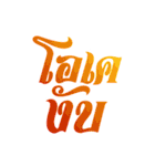Online seller（個別スタンプ：11）