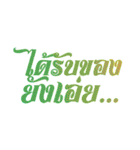 Online seller（個別スタンプ：13）