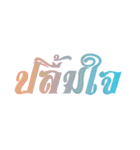 Online seller（個別スタンプ：17）
