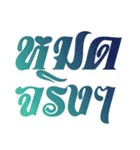 Online seller（個別スタンプ：23）