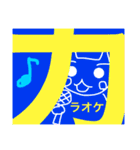 ねこのあいさつ＝猫の挨拶＝ネコノアイサツ（個別スタンプ：2）