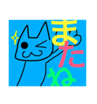 ねこのあいさつ＝猫の挨拶＝ネコノアイサツ（個別スタンプ：5）