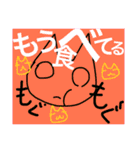ねこのあいさつ＝猫の挨拶＝ネコノアイサツ（個別スタンプ：10）