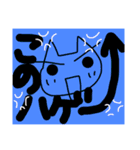 ねこのあいさつ＝猫の挨拶＝ネコノアイサツ（個別スタンプ：13）