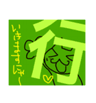 ねこのあいさつ＝猫の挨拶＝ネコノアイサツ（個別スタンプ：14）