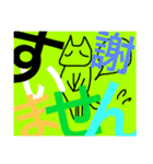 ねこのあいさつ＝猫の挨拶＝ネコノアイサツ（個別スタンプ：15）