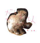 アントン＆じゅにあ（個別スタンプ：4）